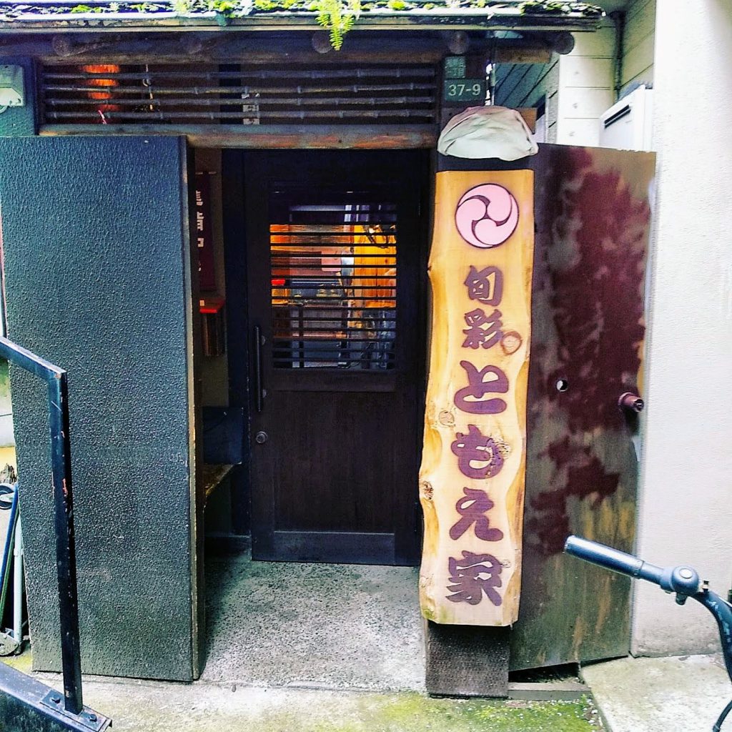 コム 閉店 ドット